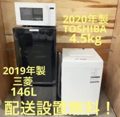 冷蔵庫　三菱MR-P15D-B(2019年製) MR-P15D-B 冷蔵庫 Pシリーズ サファイアブラック [146L /2ドア /右開き