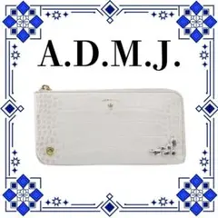 【美品 箱付き】 A.D.M.J. エーディーエムジェイ L字ジップ ウォレットのサムネイル