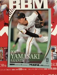 Item thumbnail for item de125cc7-22e5-4dd6-ae57-6f3b51c6db7b