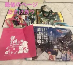 銀魂 ショッピングバッグ4種セット 京都限定