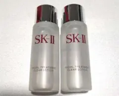 SK-II フェイシャルトリートメントクリアローション 30ML×2