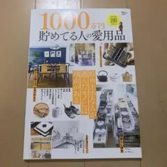 Item thumbnail for item 94f1cadf-ad46-452c-bb52-4513d3e6343d