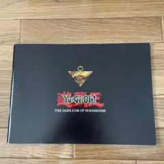 遊戯王 THE DARKSIDE OF DIMENSIONS パンフレット