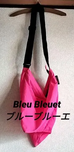 Bleu Bleuet 蛍光ピンク ショルダーバッグ 夏 ナイロンブルーブルーエのサムネイル