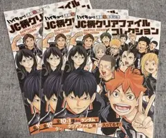 公*o様 【匿名配送】ハイキュー‼︎ クリアファイル