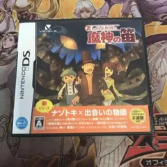 タチコマ様 リクエスト 2点 まとめ商品