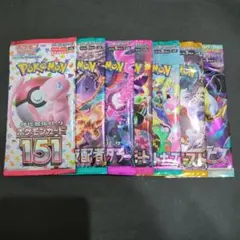 ポケモンカード 151 バラ20パックセット ポケモンカード 151 1BOX分 バラ20パック ポケモンカードゲーム
