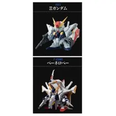閃光のハサウェイ　ガシャポン戦士　f　フォルテ　ペーネロペー　クスィーガンダム