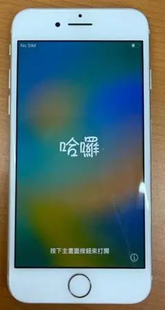 【⭐︎週末限定値下げ⭐︎】iPhone8(64GB) 本体　動作確認済 2026年最新】iphone8 64gbの人気アイテム - メルカリ