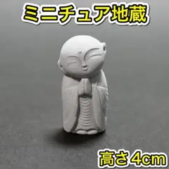 2026年最新】お地蔵さんの人気アイテム - メルカリ