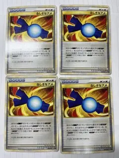 ポケモンカード　ふしぎなアメ