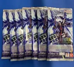 【即日発送】ガンダムカードゲーム　Freedom Ascension 7パック