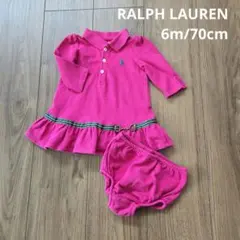 【RALPH LAUREN】長袖 ワンピース ピンク POLO パンツ付 女の子
