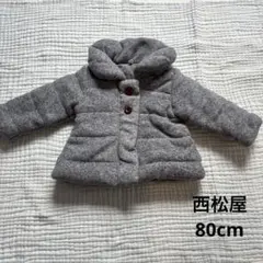 ベビー用コート　80cmアウター