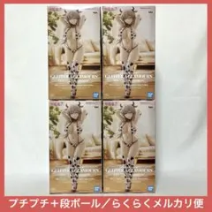 宇崎ちゃんは遊びたい！　GLITTER&GLAMOURS 宇崎月　牛水着　4点