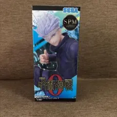 劇場版呪術廻戦0 SPM スーパープレミアムフィギュア　五条悟のサムネイル