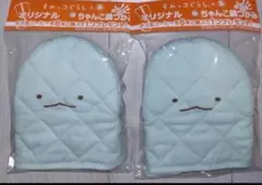 すみっコぐらし サントリー ボス ちゃんこ鍋つかみ とかげ 2個セット