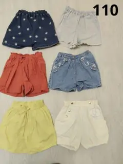 キッズ ハーフパンツ ショートパンツ まとめ売り 6点セット