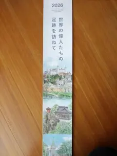 Item thumbnail for item 7716b782-8c28-44d1-8c0e-5715ea8d20f0