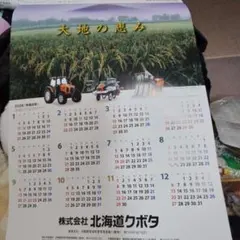 Item thumbnail for item 5689b4b9-d7a8-4e47-855d-fbadfe46328b