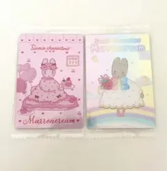 サンリオキャラクターズ ウエハース8 ウエハース10 マロンクリーム いちご新聞