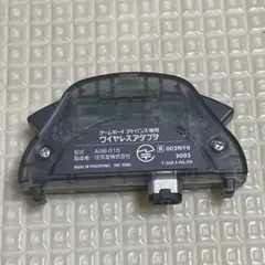 【匿名配送】ゲームボーイアドバンス専用　ワイヤレスアダプタ