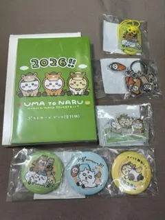 ちいかわ　午年　福袋　2026年　5点セット