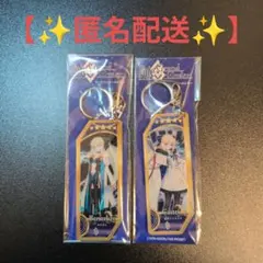 FGO fate サーヴァントキーホルダー アーサー ペンドラゴン プロト