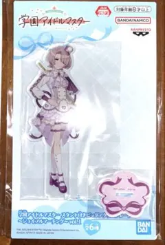 学園アイドルマスター　有村麻央　スタンド付きアクリルプレート