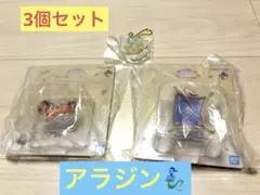 ディズニープリンセス一番くじ　アラジンキーホルダーセット3点【すぐ発送出来ます】