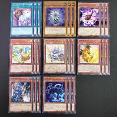 195 遊戯王 24枚セット ジャックインザハンド パラサイトフュージョナー 等