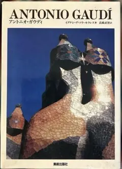 Item thumbnail for item 8441d42b-c098-4ad5-a7a6-28141dd99eba