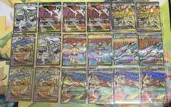 メガドリーム MAまとめ売り　ポケカ