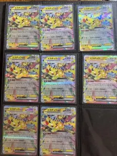 ピカチュウex RR 20枚セット - メルカリ