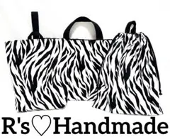 白黒ゼブラ柄★男の子も女の子も◎入園入学3点セット♩