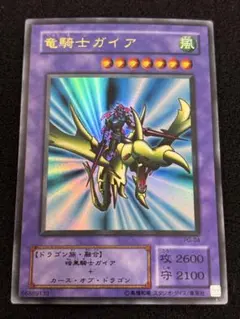 2026年最新】竜騎士ガイア 2期の人気アイテム - メルカリ