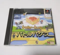 ＜レア＞☆帯付き☆【中古PSソフト】『バトルバグス』