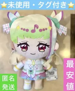 キミとアイドルプリキュア♪　めちゃもふぐっとぬいぐるみ　キュアズキューン