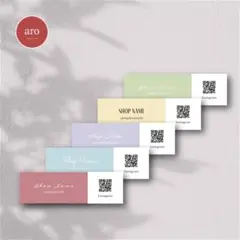おしゃれ×シンプル｜名刺・ショップカード・台紙【業者印刷／セミオーダー】A-22