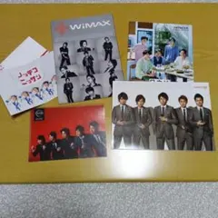 嵐グッズ　✿希少 カタログ　　　au　日立　 クリアファイル　NISSAN