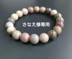 さなえ様 リクエスト 2点 まとめ商品