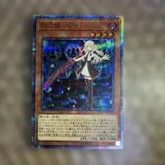2026年最新】閃刀姫 レイ 20thの人気アイテム - メルカリ