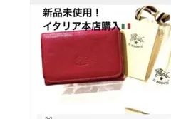 【新品　イタリア正規店　希少な色】IL BISONTE 名刺入れ、カードケースのサムネイル