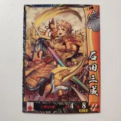 戦国大戦  srバラ売り 戦国大戦SRの値段と価格推移は？｜615件の売買データから戦国