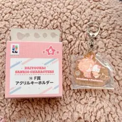 大妖怪 ありさか エニマイくじ アクリルキーホルダー ローソン