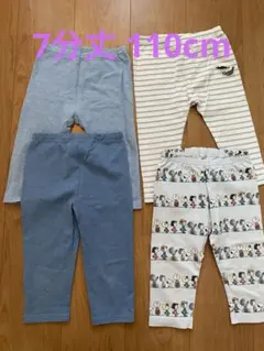 ユニクロ　プティマイン レギンス　110cm 4枚セット