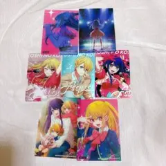 推しの子 ウエハース その他カード まとめ売り