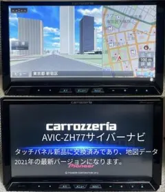 メルカリ