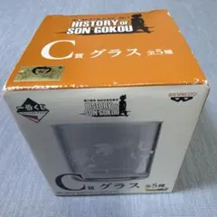一番くじ ドラゴンボール C賞 グラス