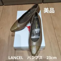LANCEL パンプス 23cm ブラウンのサムネイル